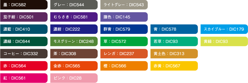 特色サンプル